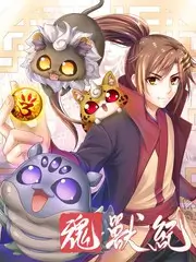 涵漾影视人物图鉴卡片，深潜教习，深海序列第八重